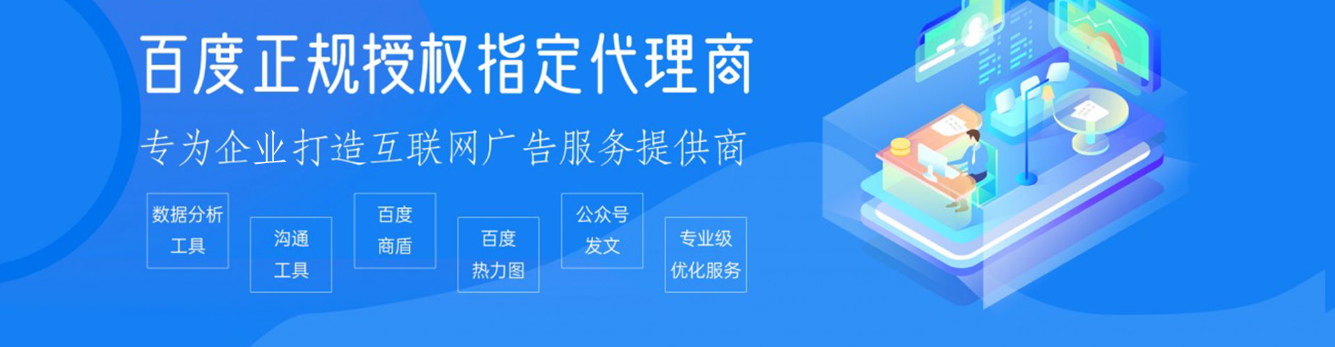 筠连百度推广费用