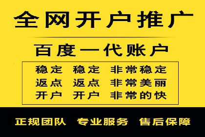 竞价广告的优化之道：某企业与竞价推广公司的合作经验分享