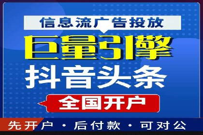 案例解读：sem竞价开户如何助力企业营销